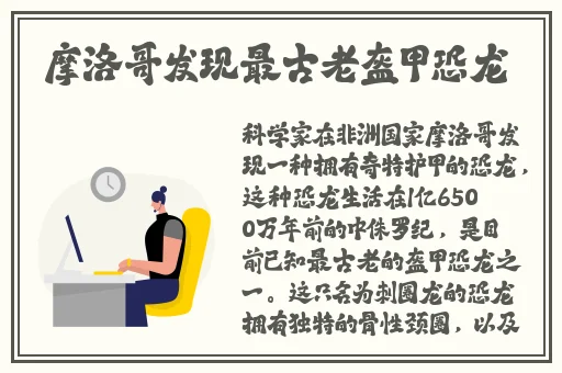日本vs韩国vs美国vs俄罗斯